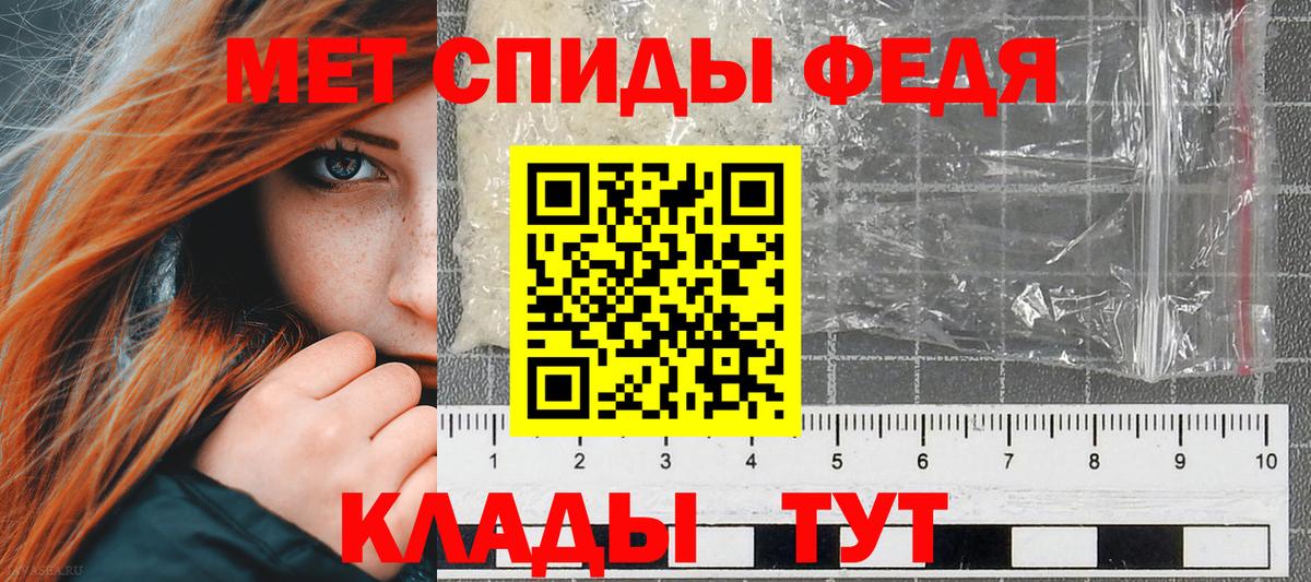 АМФ Розовый Ачинск