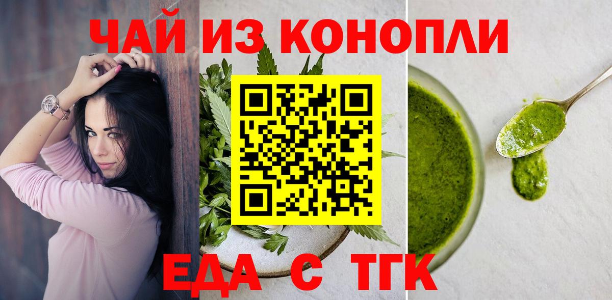 NBOMe  Марихуана  ГАШ  Меф МЯУ МЯУ   ГАШ  COCAIN  Вход с VPN  Ачинск  Метадон  Меф МЯУ МЯУ 