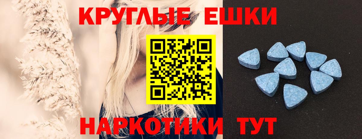 Ачинск  Экстази Philipp Plein  Вход с VPN 
