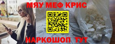 ALPHA-PVP Апшеронск