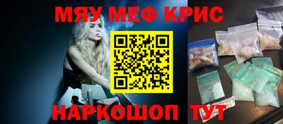 ALPHA-PVP Апшеронск