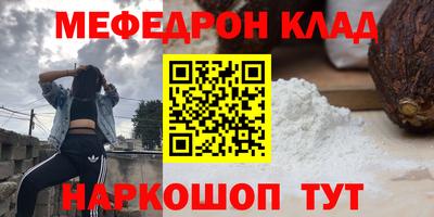 кокаин перу Аргун