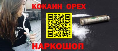 ALPHA-PVP Апшеронск