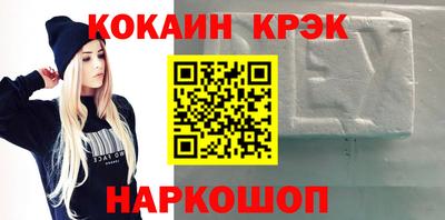 ALPHA-PVP Апшеронск