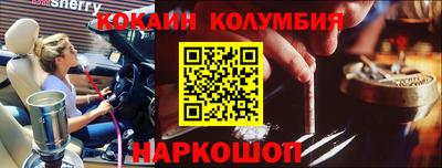 ALPHA-PVP Апшеронск