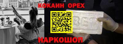 ALPHA-PVP Апшеронск