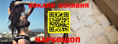 ALPHA-PVP Апшеронск