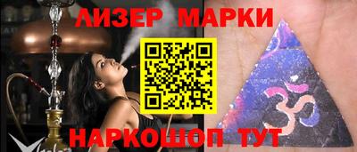 ALPHA-PVP Апшеронск