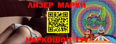 кокаин перу Аргун
