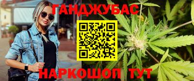 ALPHA-PVP Апшеронск