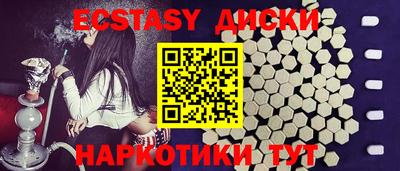 ECSTASY Апрелевка