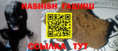 ALPHA-PVP Апшеронск