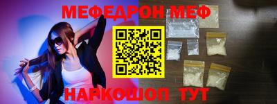кокаин перу Аргун