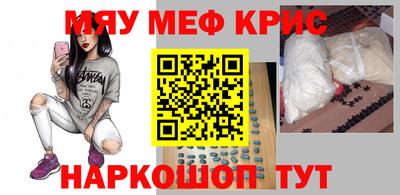 ALPHA-PVP Апшеронск
