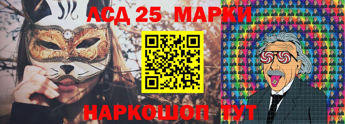 Меф Ачинск