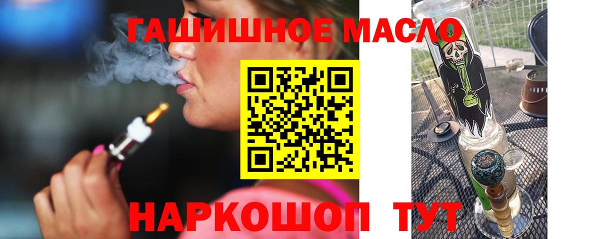 ТГК Wax Ачинск